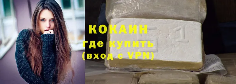 КОКАИН Fish Scale  Грайворон 