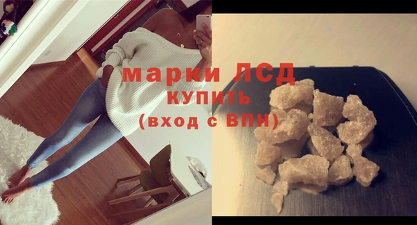 дистиллят марихуана Баксан