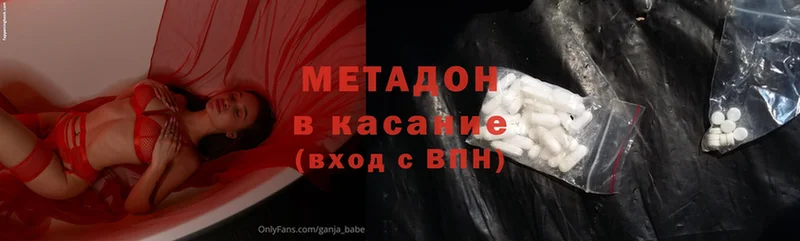 blacksprut рабочий сайт  Грайворон  Метадон methadone 